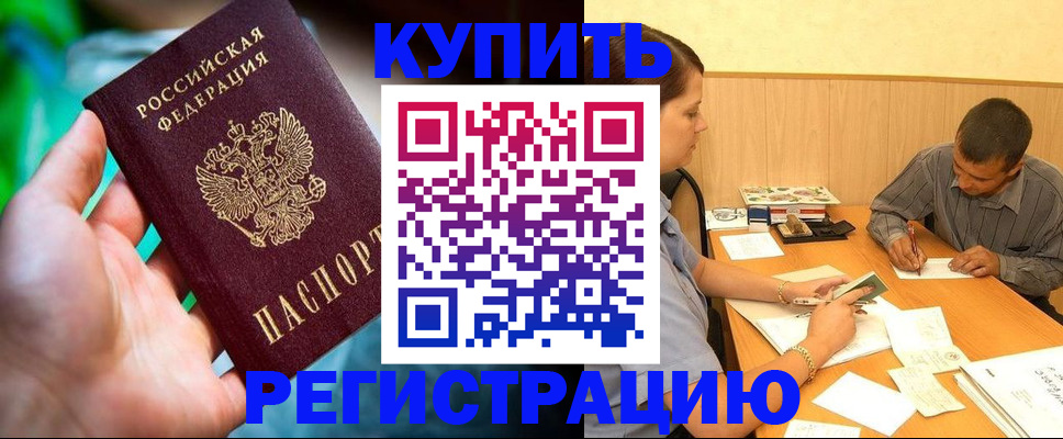 временная регистрация собственник в Юрьев-Польском